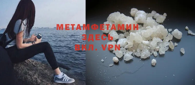 Метамфетамин Декстрометамфетамин 99.9% Каменногорск